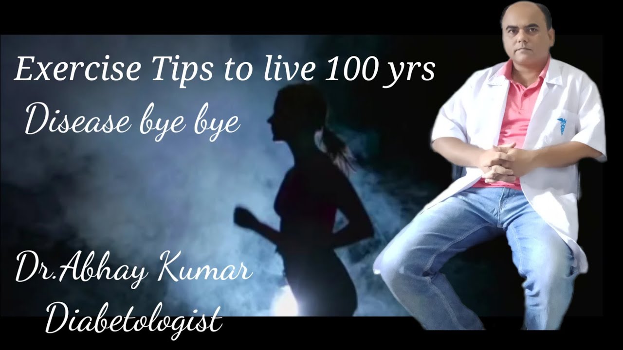 Exercise tips in Diabetes (Aerobic Exercise)/ Exercise methods :Dr.Abhay/ Diabetes bye bye/RSSDI