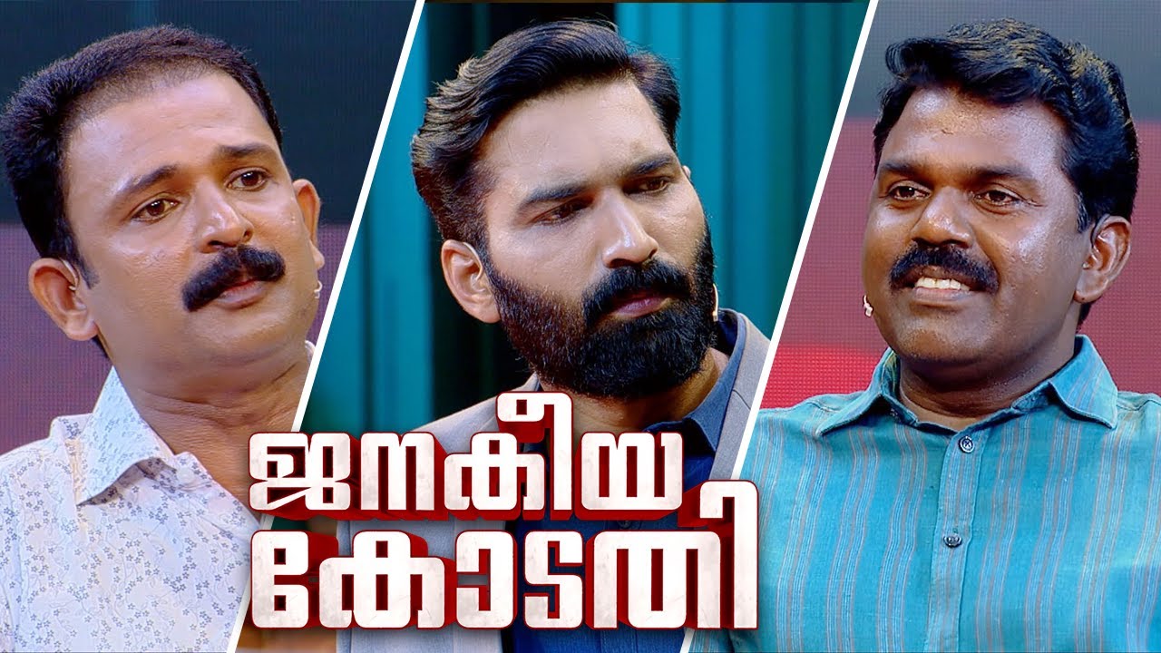 P. V. Srinijin| ജനകീയ കോടതി | പി.വി. ശ്രീനിജിൻ| Janakeeya kodathi | Hashmi Taj Ibrahim | Ep# 15