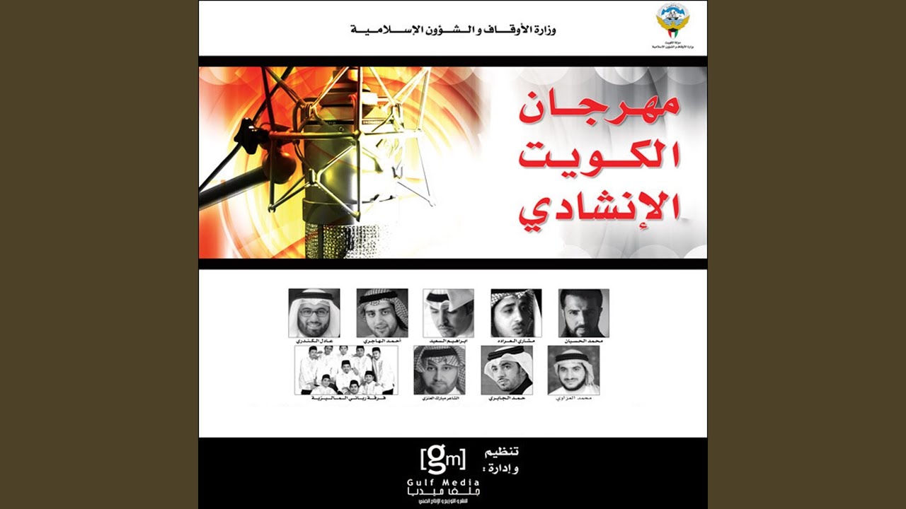 تاجي حجابي