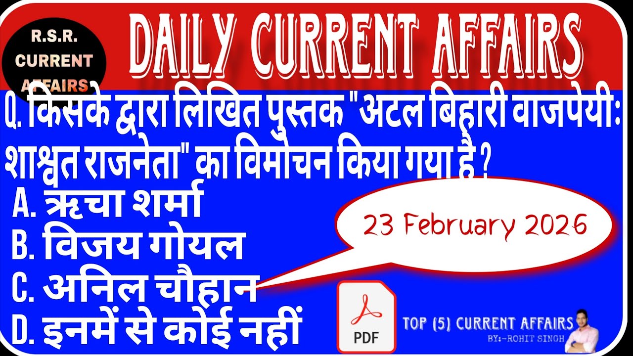 23 February 2026 Current affairs||daily current affairs ||current affairs in hundi#by_rohit_singh 