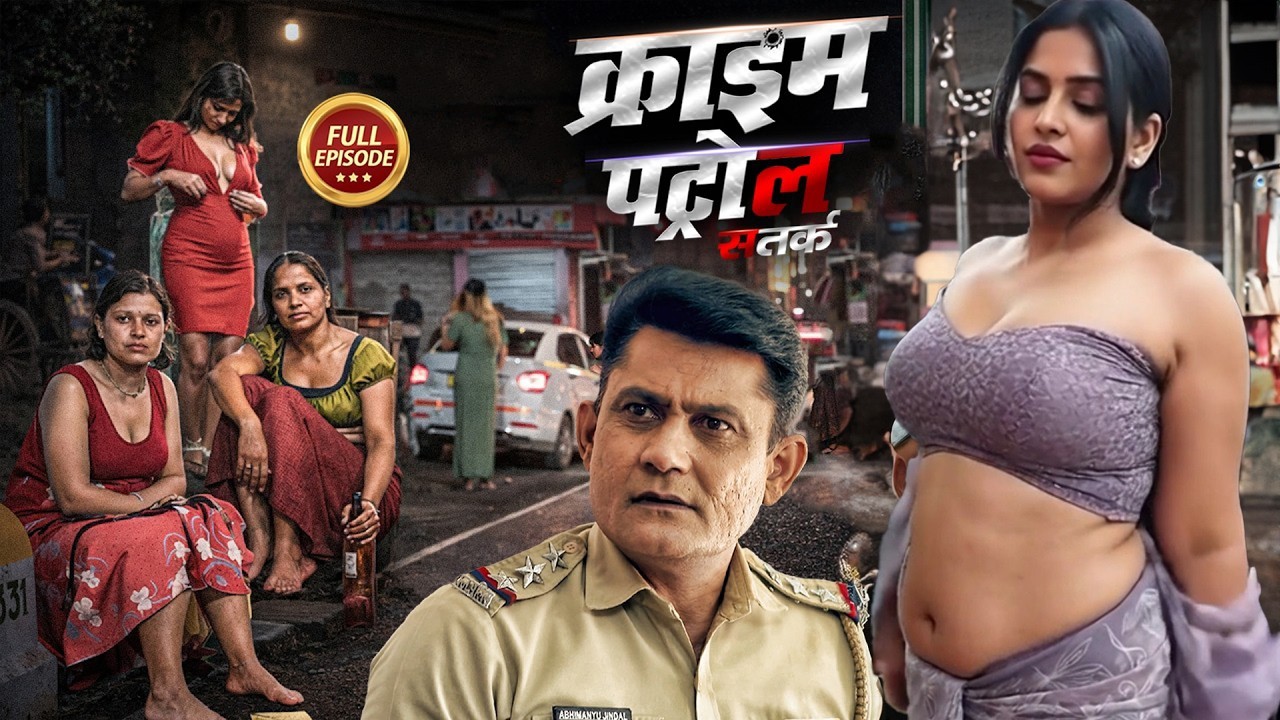 Red Light Area के पीछे का छिपा हैरान कर देने वाला काला सच | #क्राइमपेट्रोल | Full Episode 2026