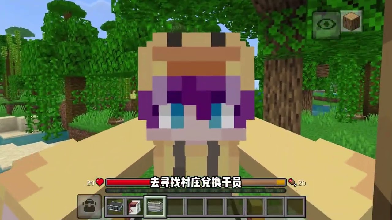 我的世界三角洲VS我的世界泰坦末影人#我的世界 #mc