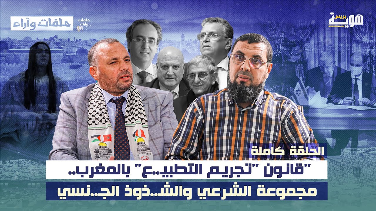 ملفات وآراء: قانون 