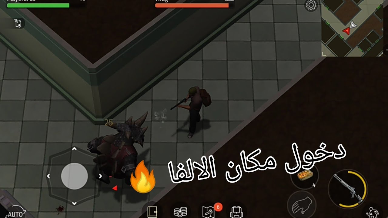 دخول مكان الالفا و حصلت شوتجن 🔥🦖 JURASSIC SURVIVAL