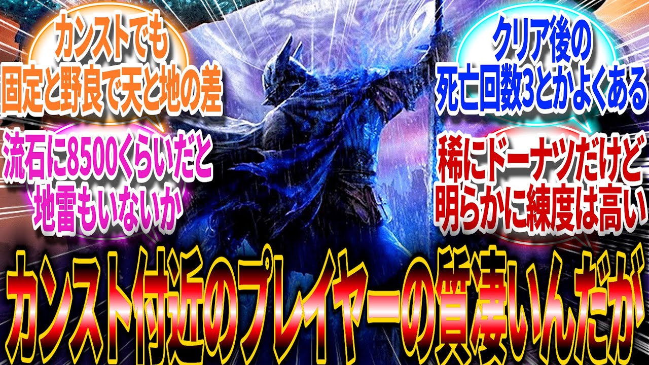 【ナイトレイン】カンスト付近のプレイヤーの質が凄いんだが…【反応集】