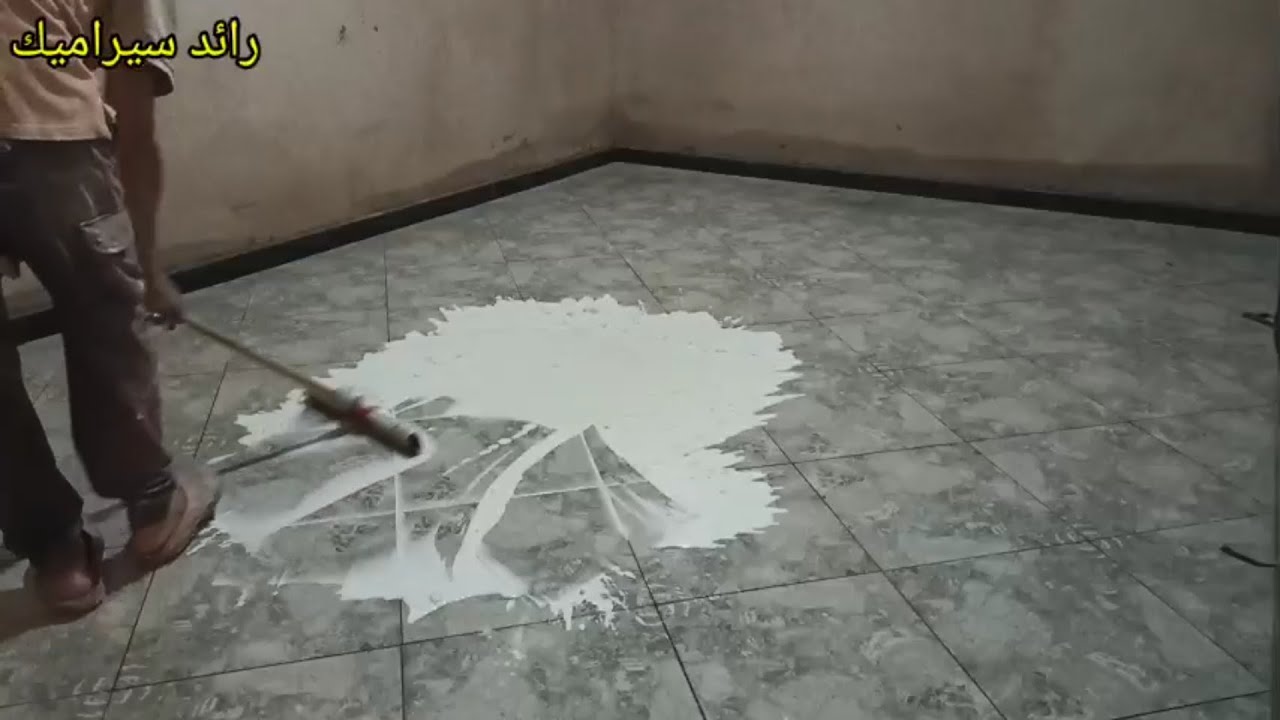 طريقة سهلة لوضع أسمنت الأبيض لفواصل سيراميك