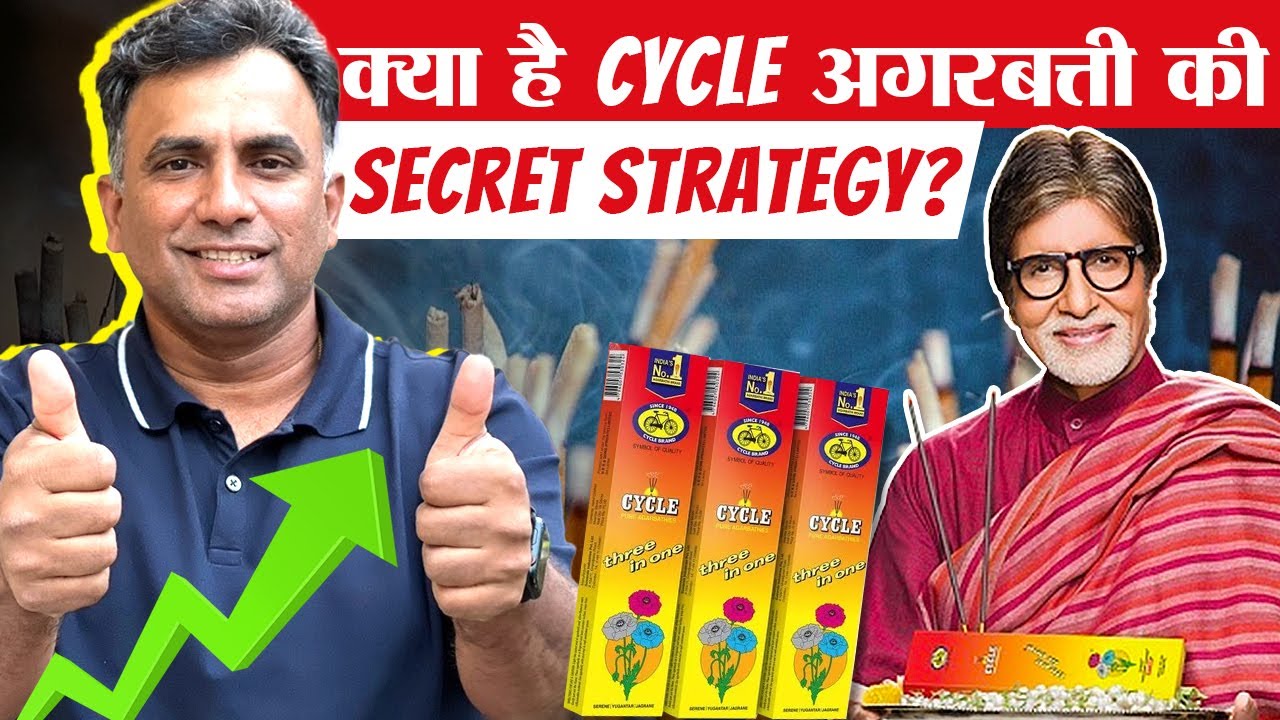 कैसे अगरबत्ती बेचकर बनाई 1500 करोड़ की company? | How did Cycle Pure Agarbatti build a brand?