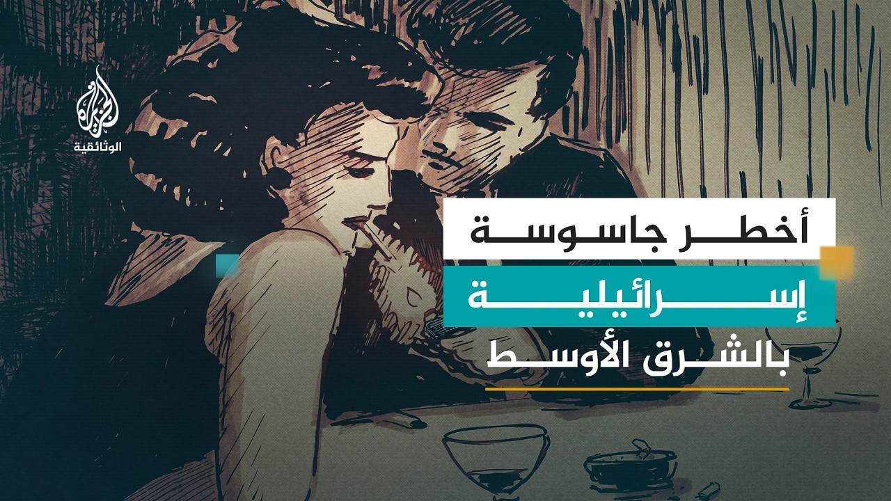 شولا كوهين