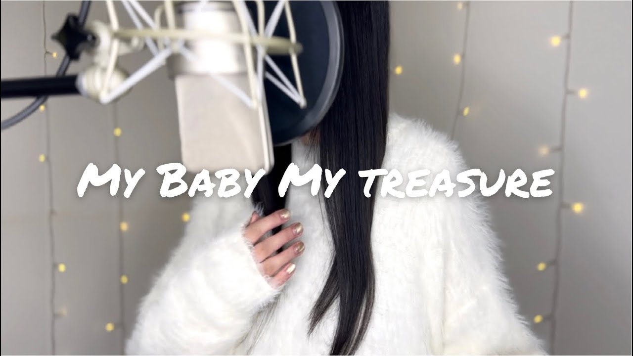 「My baby my treasure」7% - XMASwu arrange cover by しまも