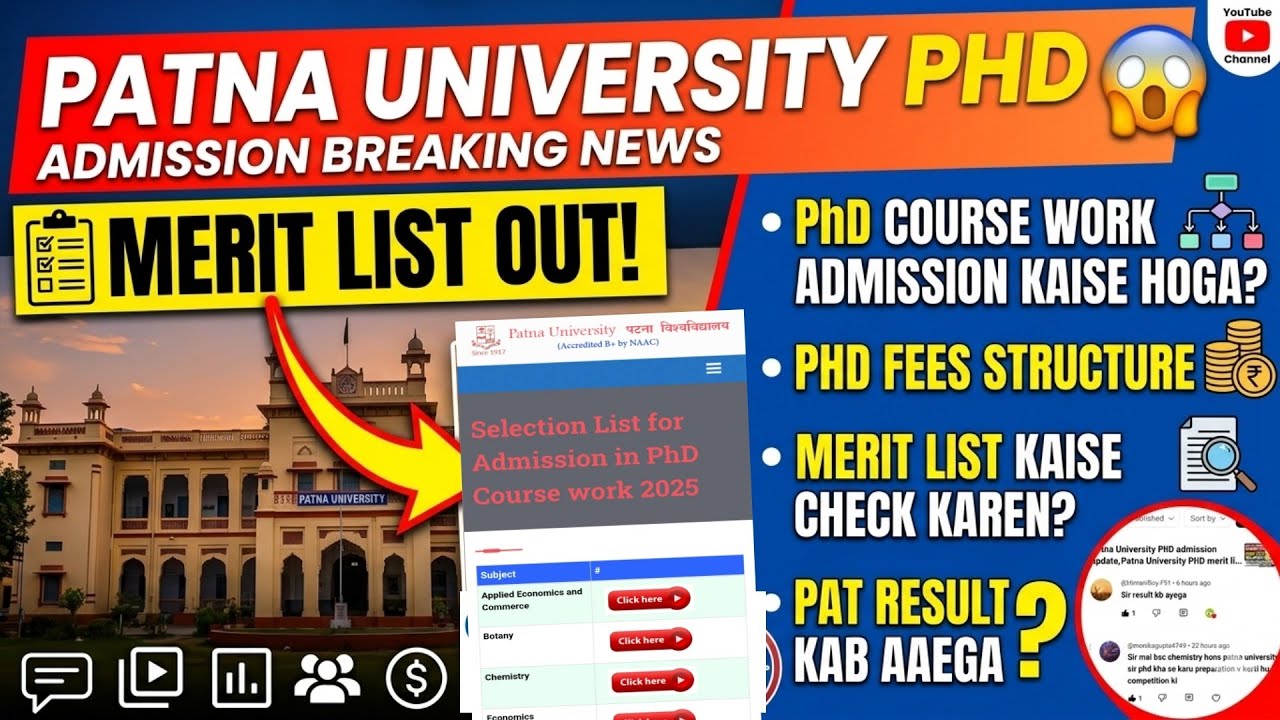 Patna University PhD admission update, Patna University PhD merit list out,phd course work admission