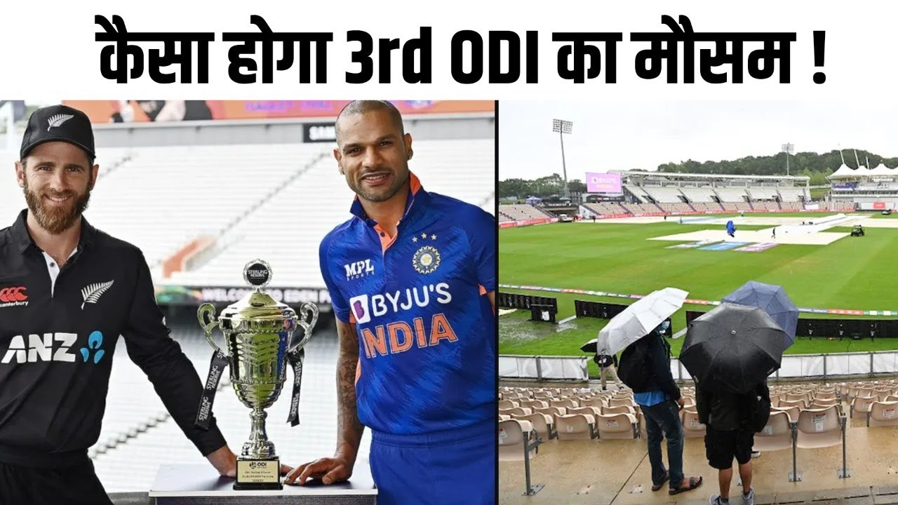 IND vs NZ 3rd ODI Weather report and pitch report |Christchurch weather | #weatherreport #indvsnz