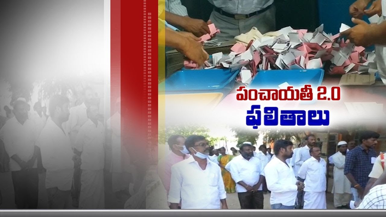 Second Phase of Panchayat Elections | 81.67% Voting Turnout