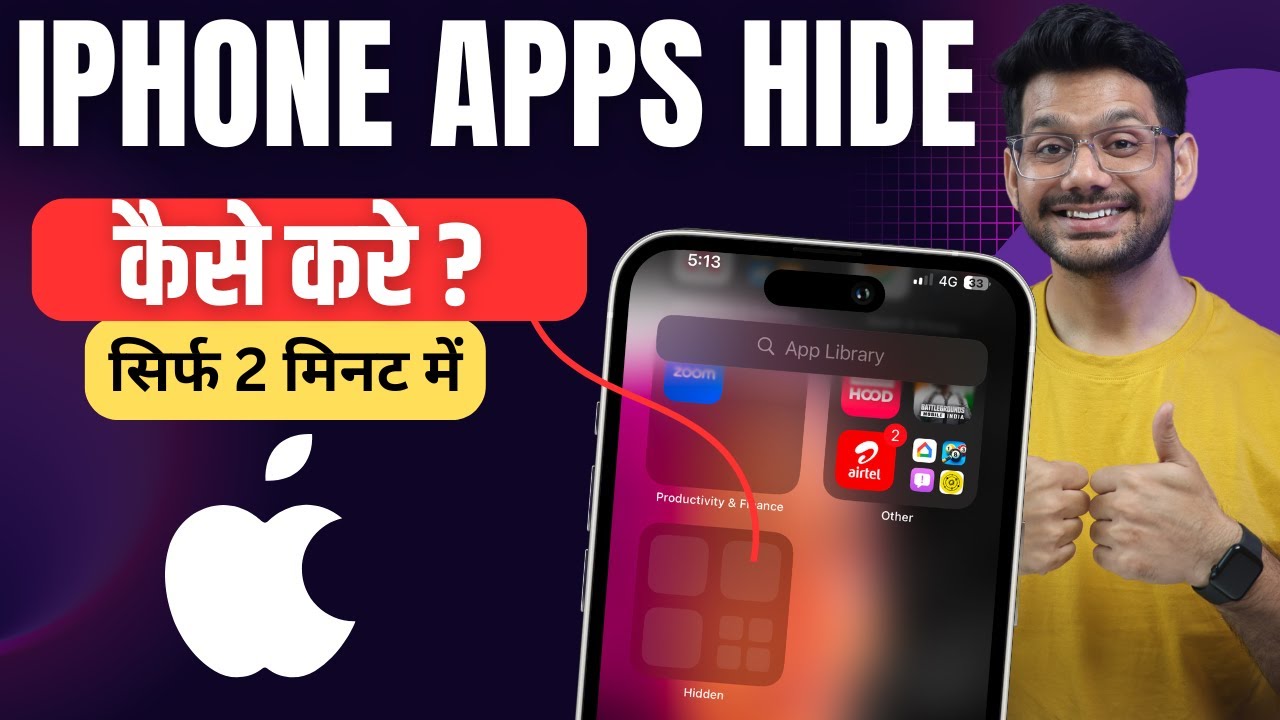 Hide Apps on iPhone | Iphone ki Apps Hide Kaise Kare | How to Hide Apps On Iphone 2025