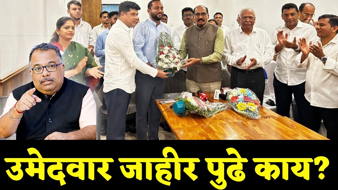 Ponda By‑Poll: Congress Steals a March with Early Candidate Announcement