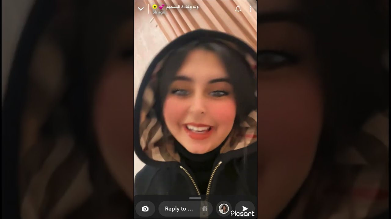 سنابات وله وغادة السحيم | صورة وله وهي صغيرة 😍🤩