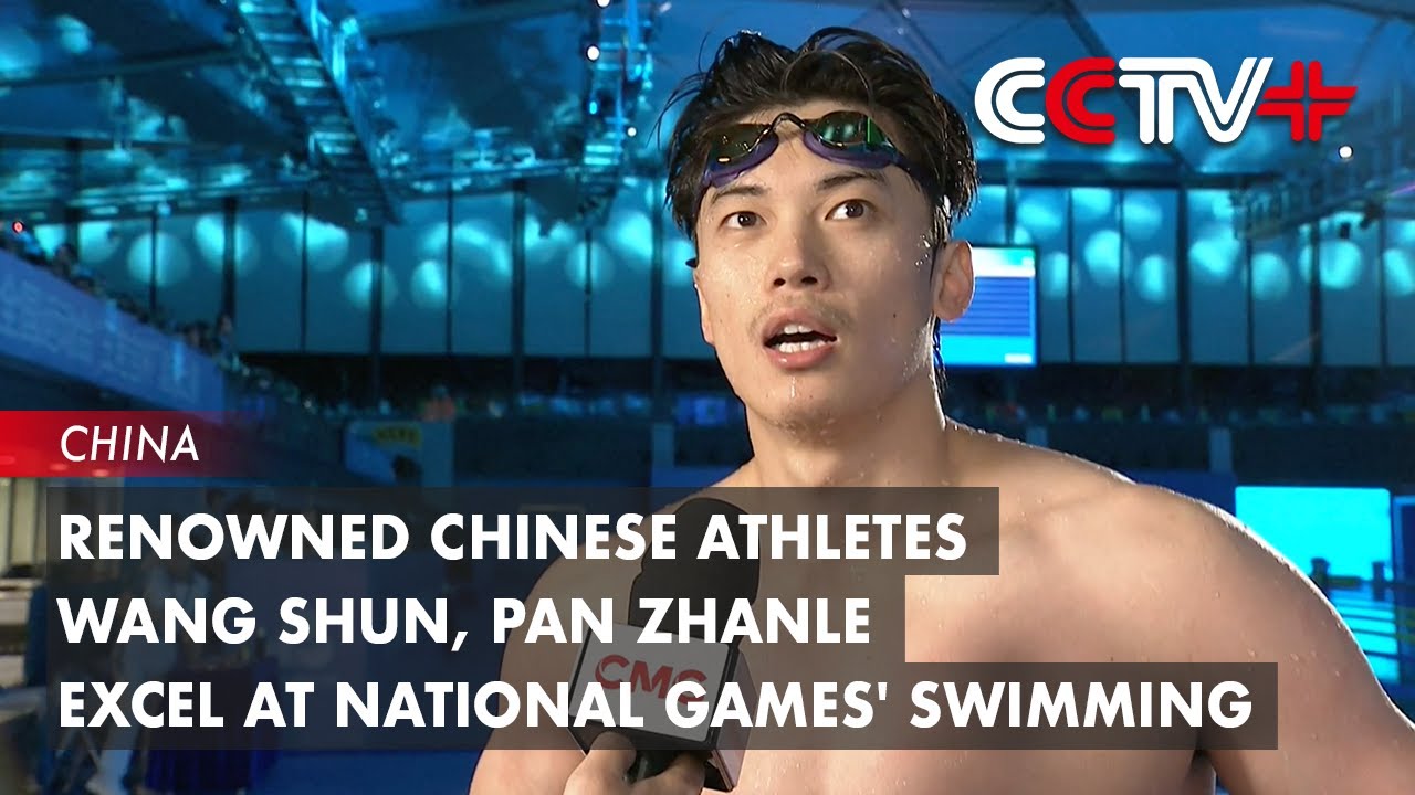 Renowned Chinese Athletes Wang Shun, Pan Zhanle Excel at National Games' Swimming
