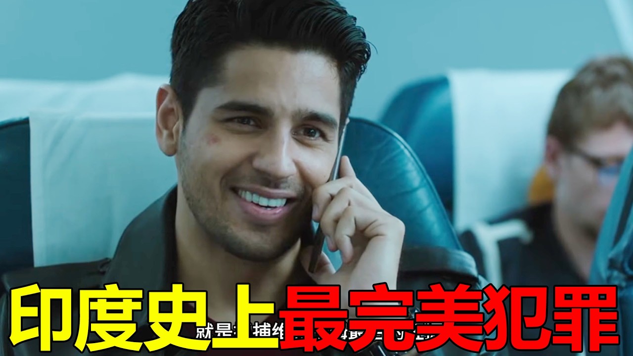 印度史上最完美的犯罪！他殺了三個人，騙過了警察最後完美脫身！一口氣看完印度燒腦懸疑片《天作謎案》