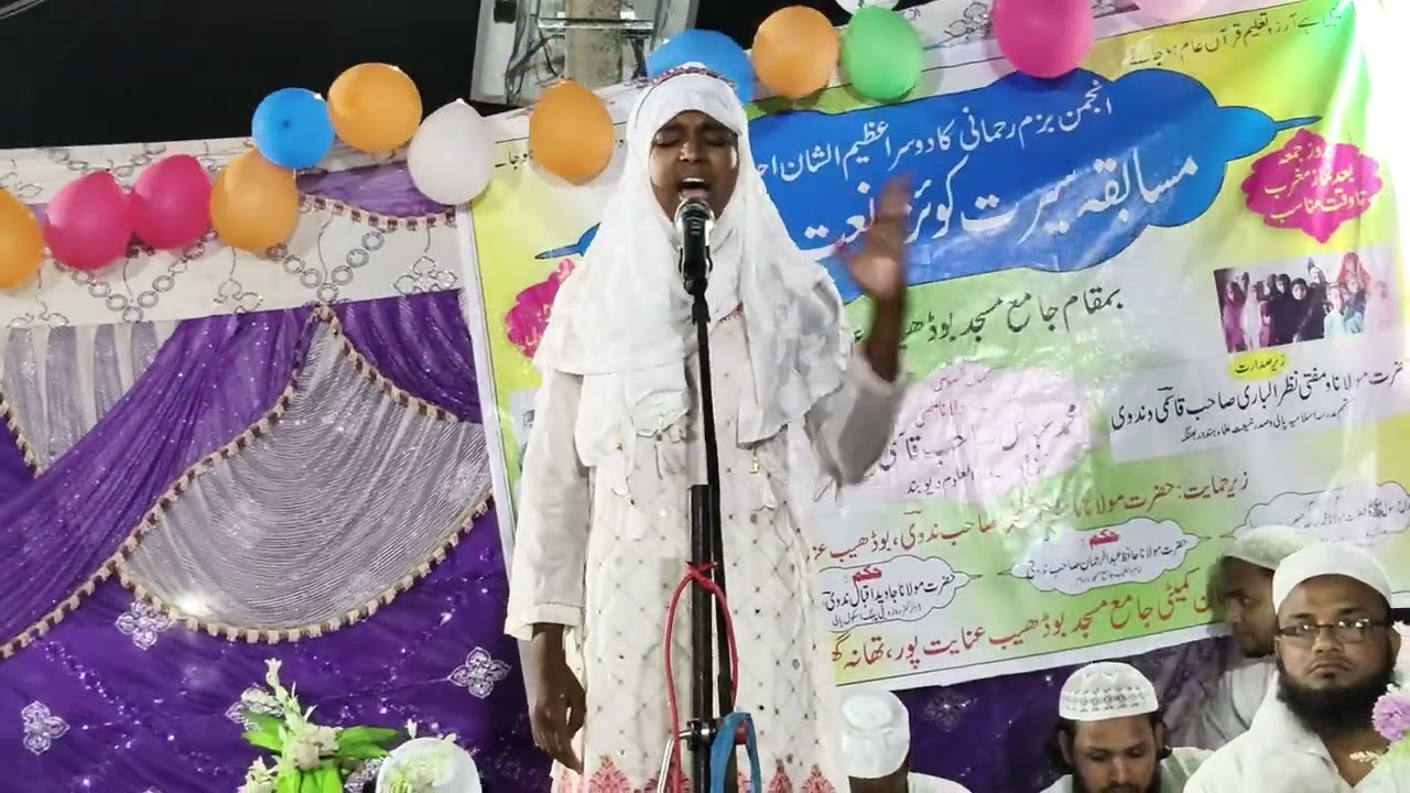 مکتب رحمانی جامع مسجد برہیب کی ایک طالبہ  تقریر پیش کرتی ہوئی 