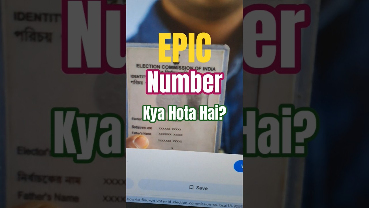 EPIC Number Kya Hota Hai Voter Card Me? #epic #epicnumber #votercard #tech