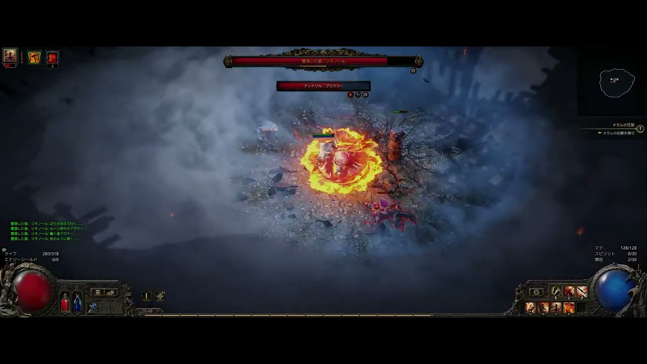 [POE2]ウォーリアー スターター Act1