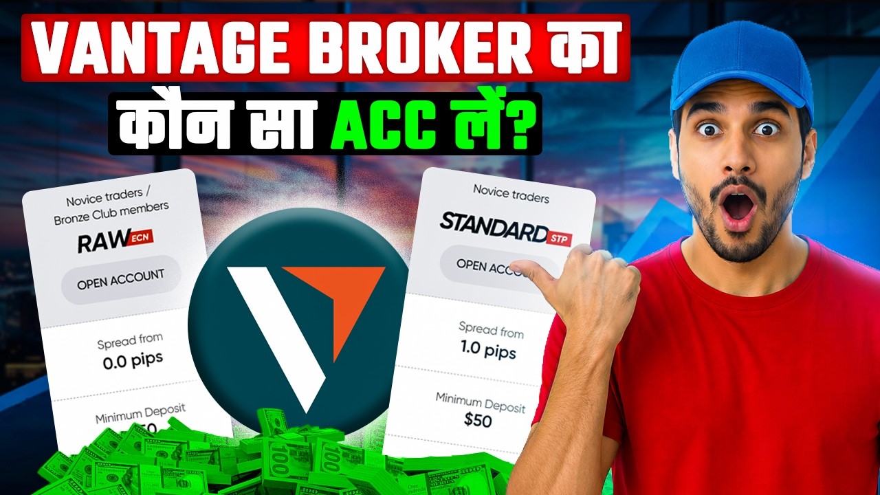 Vantage Broker | Best Vantage Account for You? Complete Account Guide (2026)
