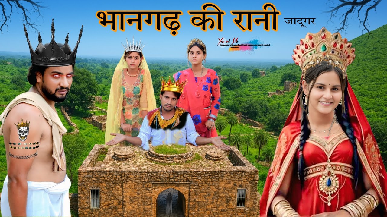 भानगड़ की रानी // जादूगर  @HAKKUSINGARIYA    || Haseen Singariya