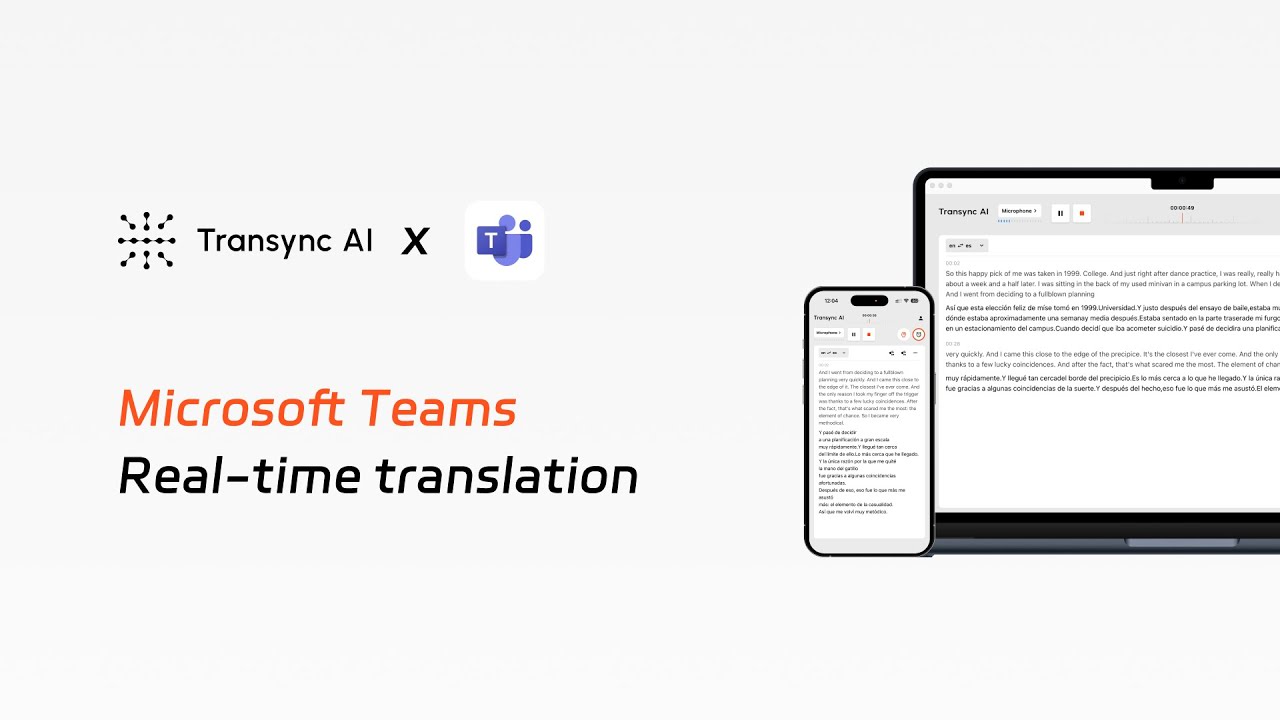Как включить двуязычный перевод в реальном времени в Microsoft Teams | Руководство по Transync AI