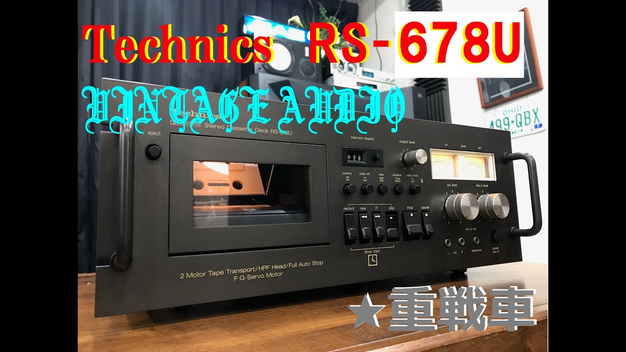 Technics RS-678U　ビンテージカセットデッキコレクションのご紹介です。