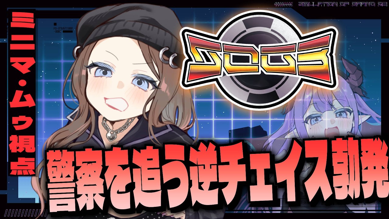 【 #シミュグラ3 】ミニマ・ムゥ、今日は何が起こるかな❔【色魔夢玖 / #VTuber】
