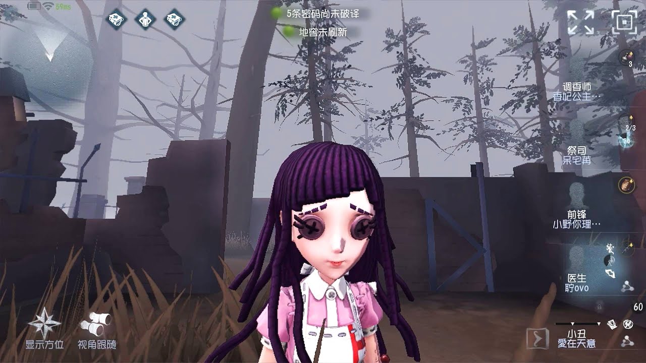 #838 Doctor | Pro Player | Sacred Heart Hospital | Identity V