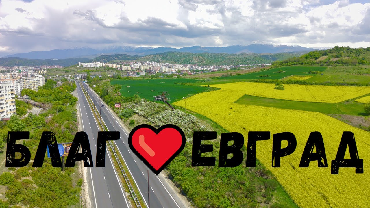 Blagoevgrad in Yellow 2023 - Благоевград в жълта премяна 2023