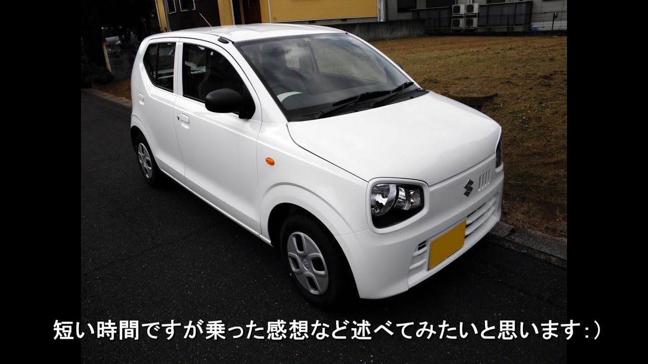 【HA36S/CVT/エネチャージ】代車の８代目アルト感想：）