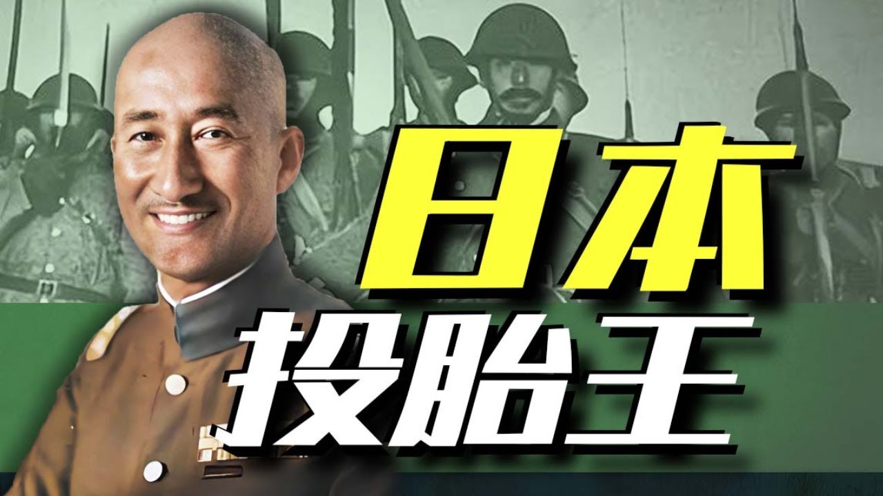 【太君の噩夢】指揮大阪師團打砸大阪警察局！二戰坑死65萬日軍，寺內壽一
