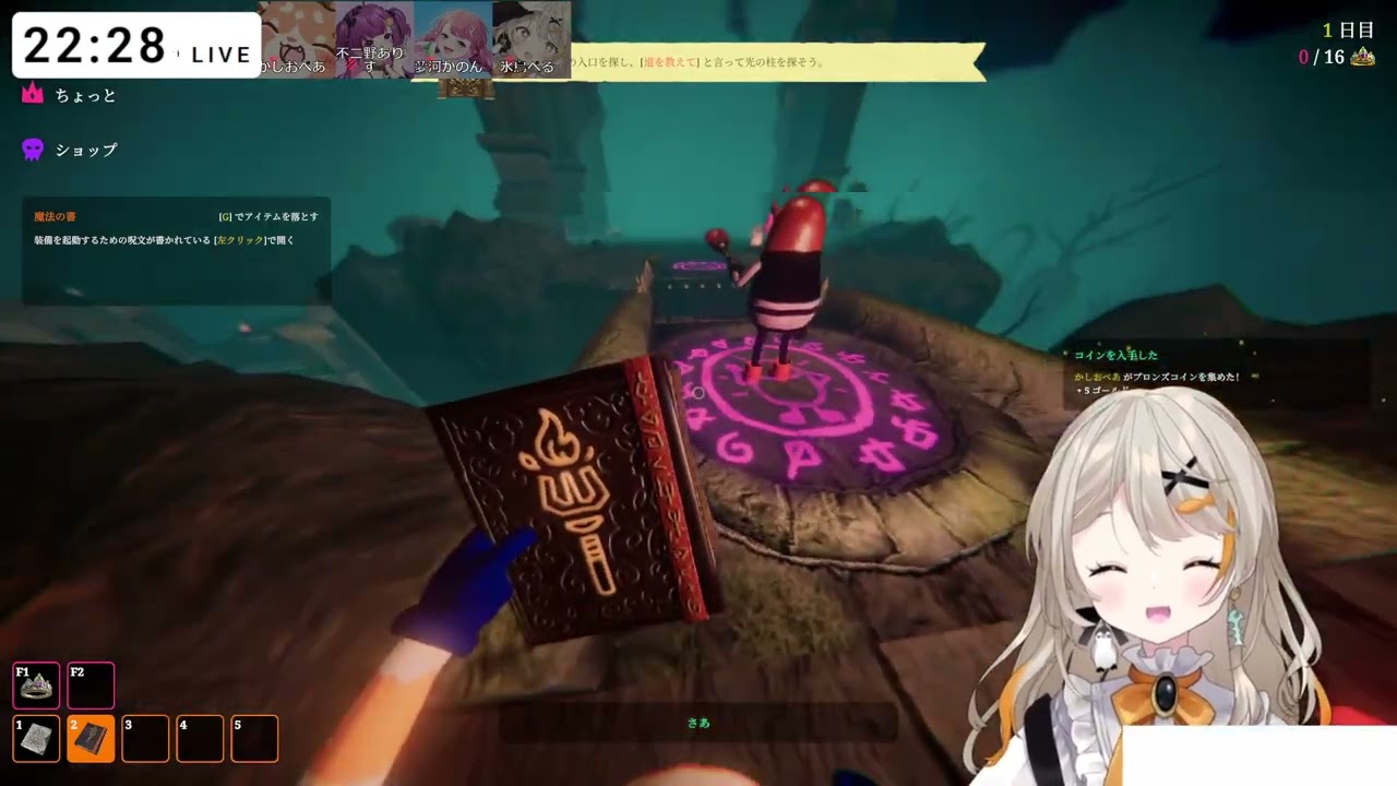 Vingメンバーと禁止ワードを言ったら死?! なダンジョンへ！￤Cursed Companions