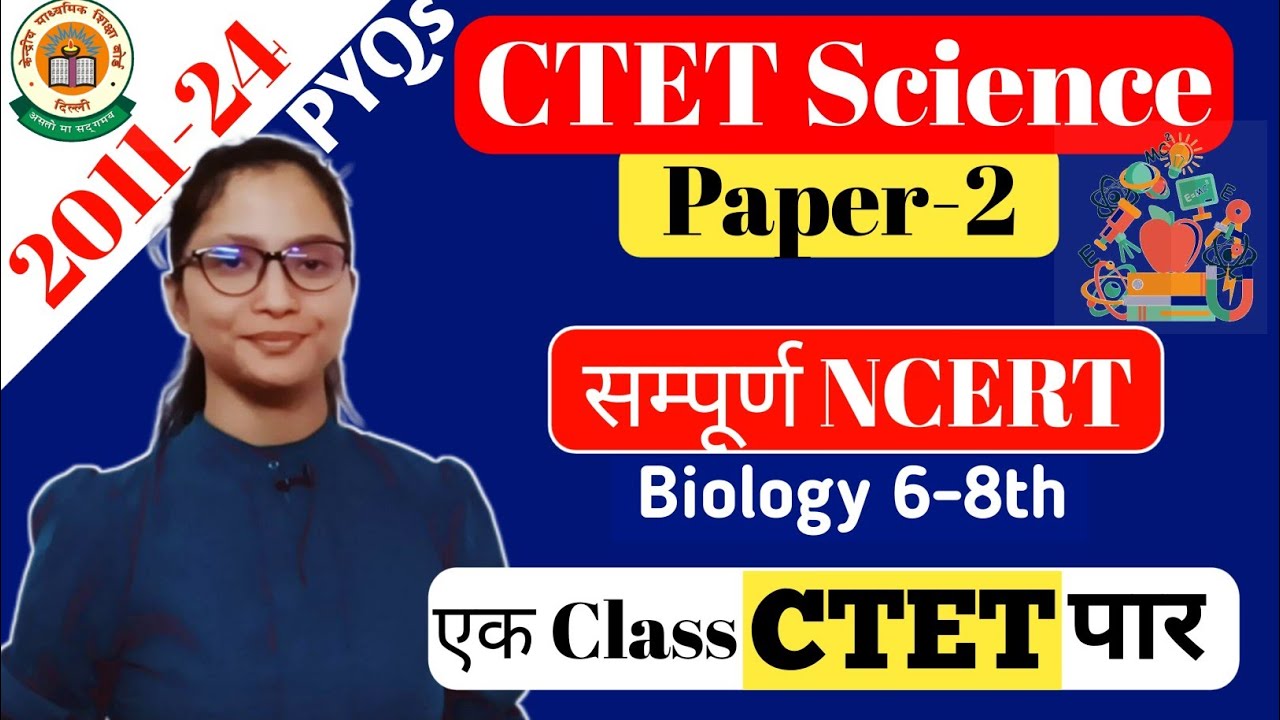 CTET Science Paper 2 | CTET Science Paper 2 Previous Year Marathon | CTET Paper 2 Science | CTET |