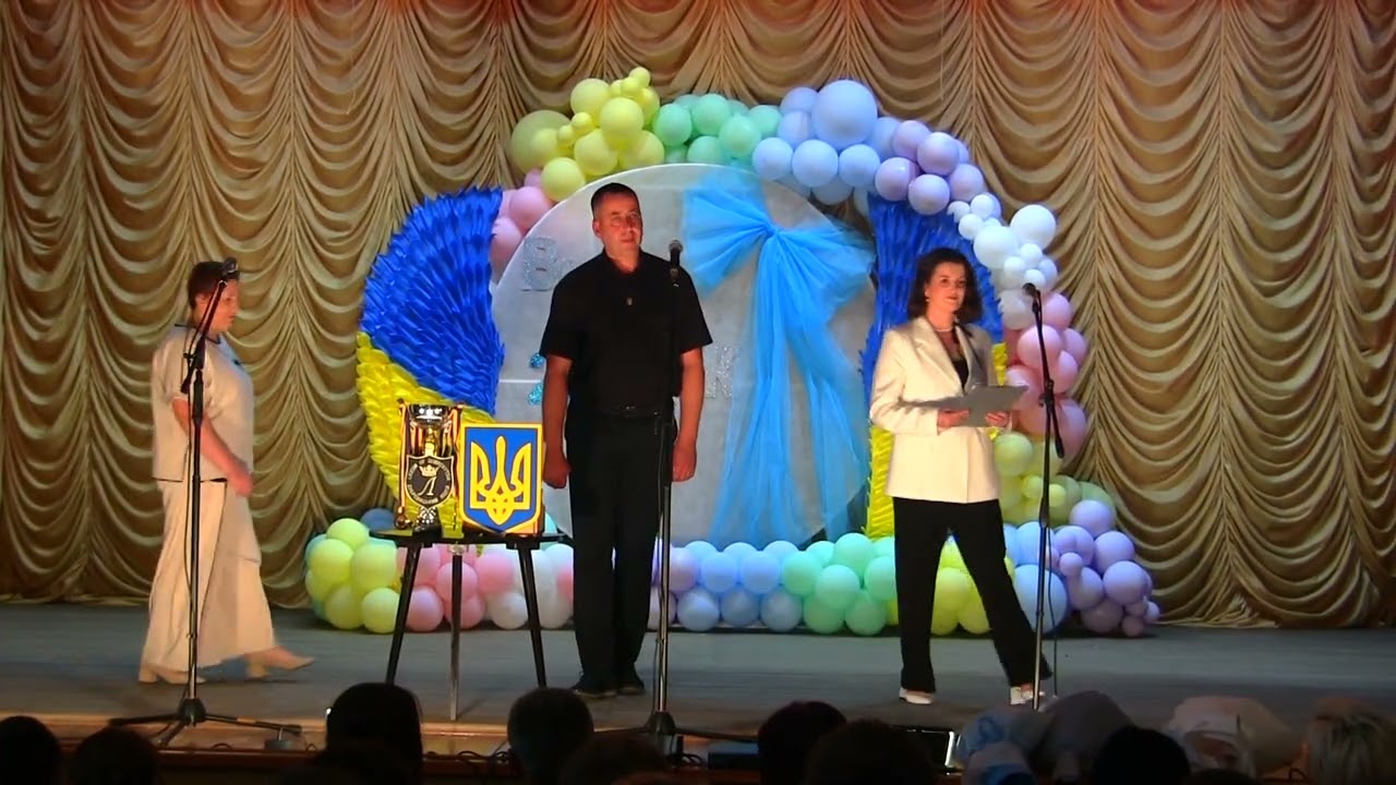 Фінальний івент 