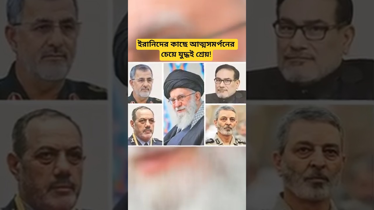 Iran Politics Analysis: For Iranians, War is Better than Surrender! A Long-Term Challenge for Trump?
