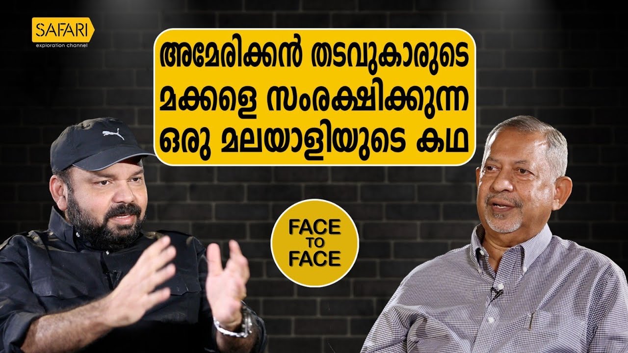 FACE TO FACE | SOMAN KOTTOOR PART 01 | SANTHOSH GEORGE KULANGARA | SAFARI TV