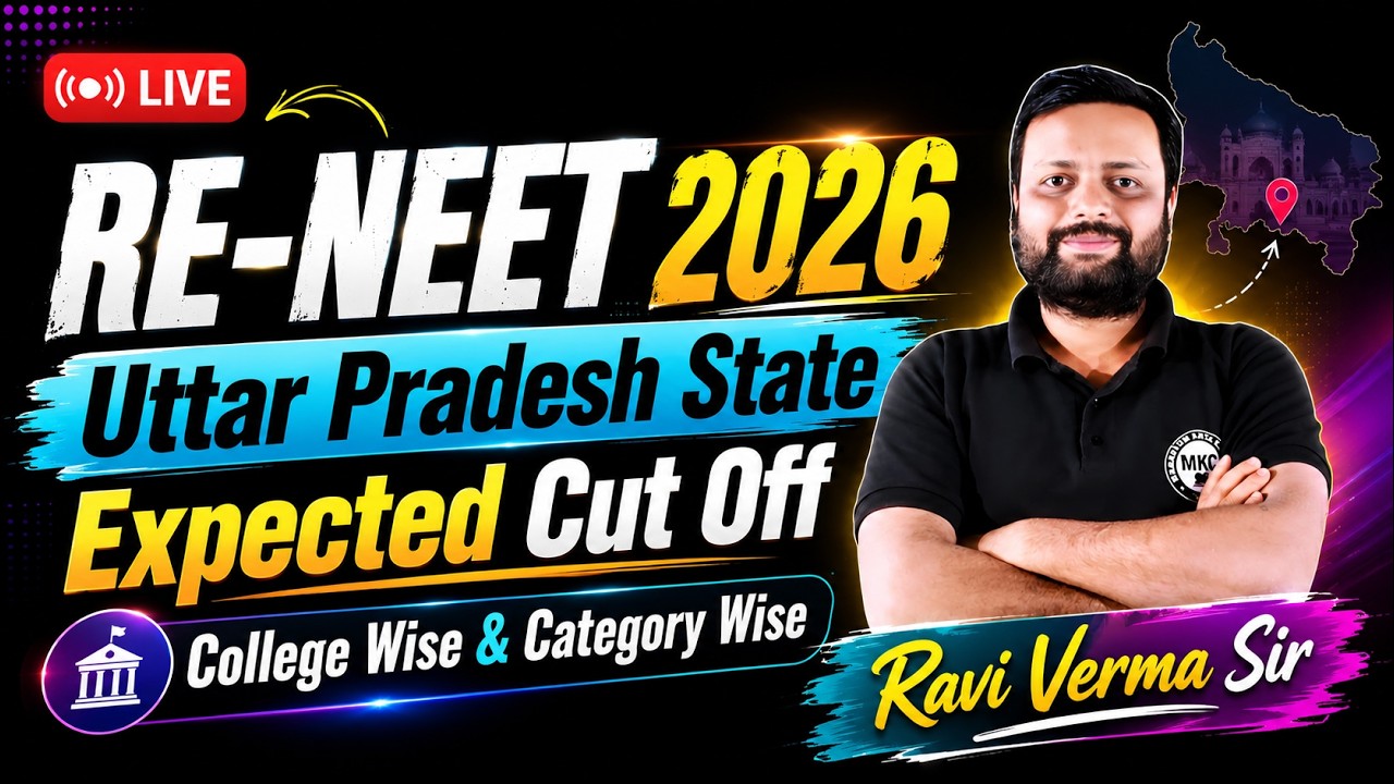 RE-NEET 2026 Uttar Pradesh State Expected Cut Off College Wise & Category Wise #cutoff #reneet2026