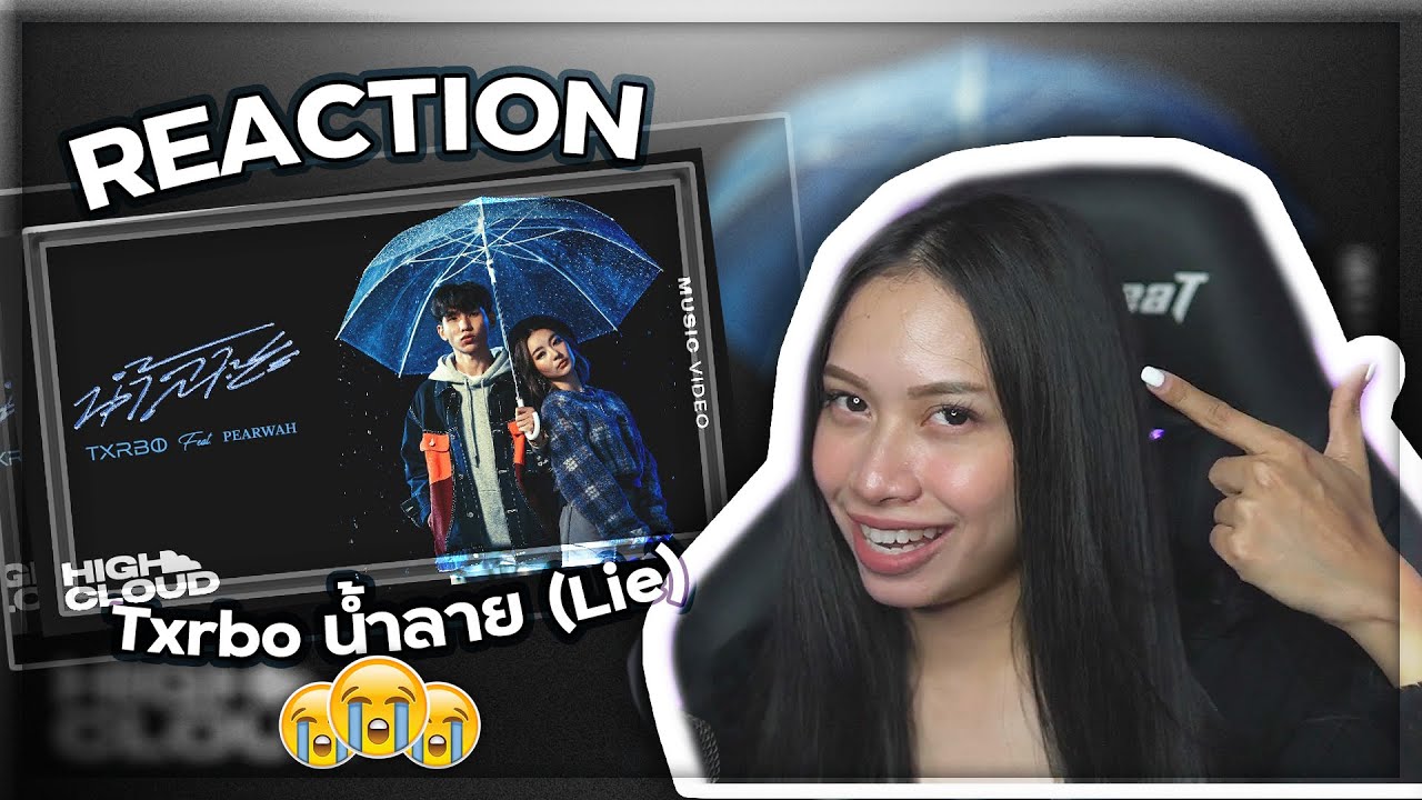 REACTION l Txrbo Ft. PEARWAH (Prod. By NINO & Txrbo) - น้ำลาย (Lie)// Barbiefly