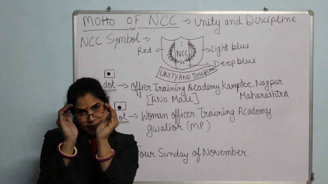 What is NCC || Basic Information about NCC ||  All You need to know About NCC