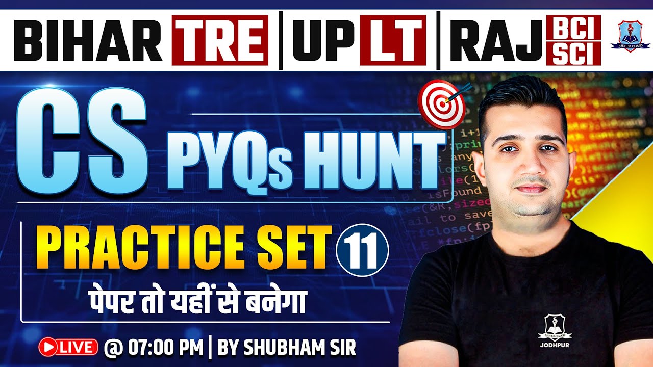 BPSC TRE 4.0 Computer Science 🔥 | Practice Set-11 | UP LT Grade, Raj BCI & SCI Exam Special