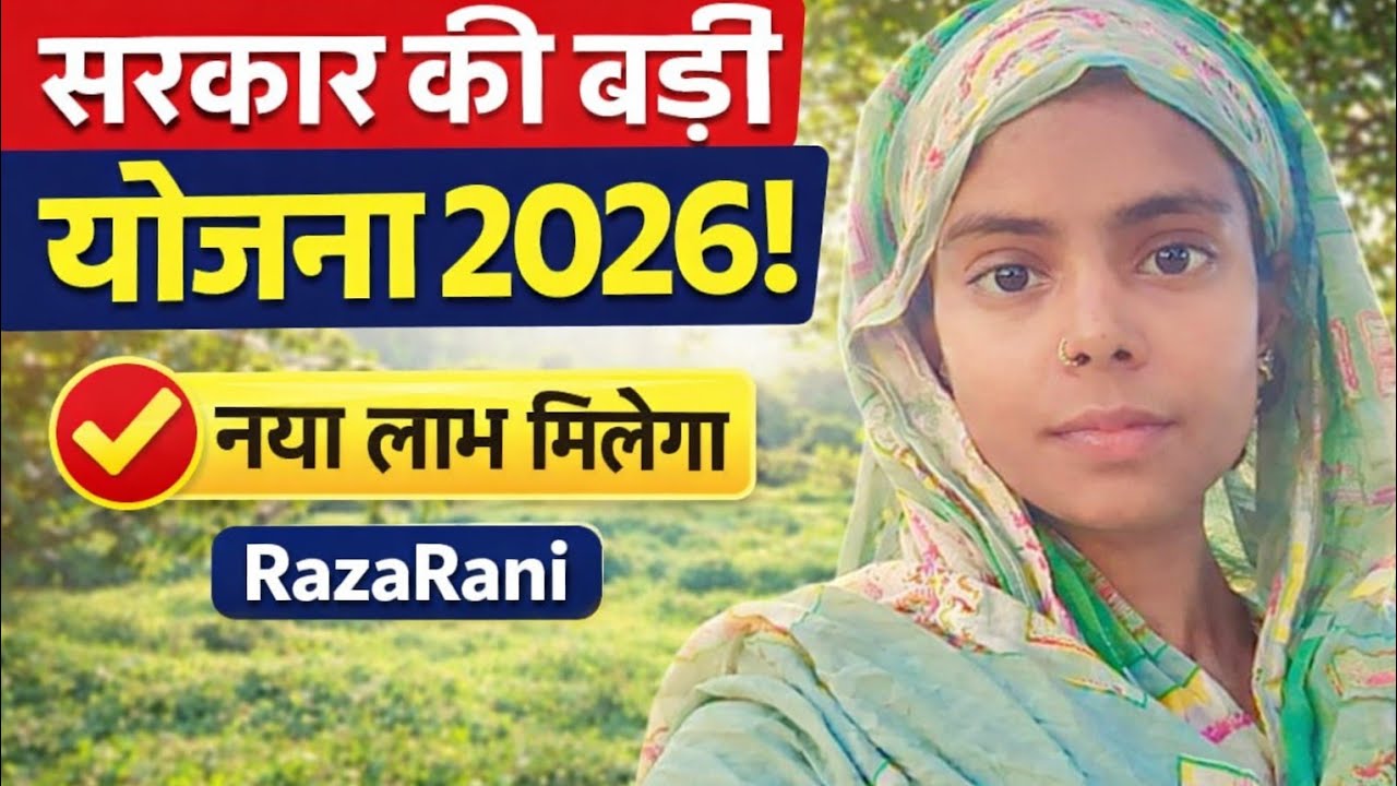 2026New Government Scheme Explained | Ashwini Vaishnaw 2026सरकार का नया प्लान | 🌍