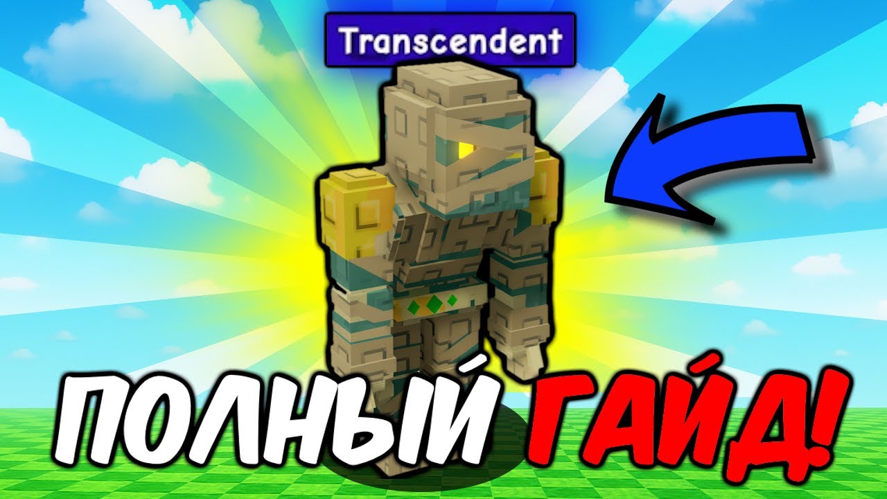 😱 ПРОШЕЛ НОВЫЙ ИВЕНТ И ПОЛУЧИЛ ВСЕ НАГРАДЫ! ГАЙД НА ОБНОВЛЕНИЕ В GROW a GARDEN!