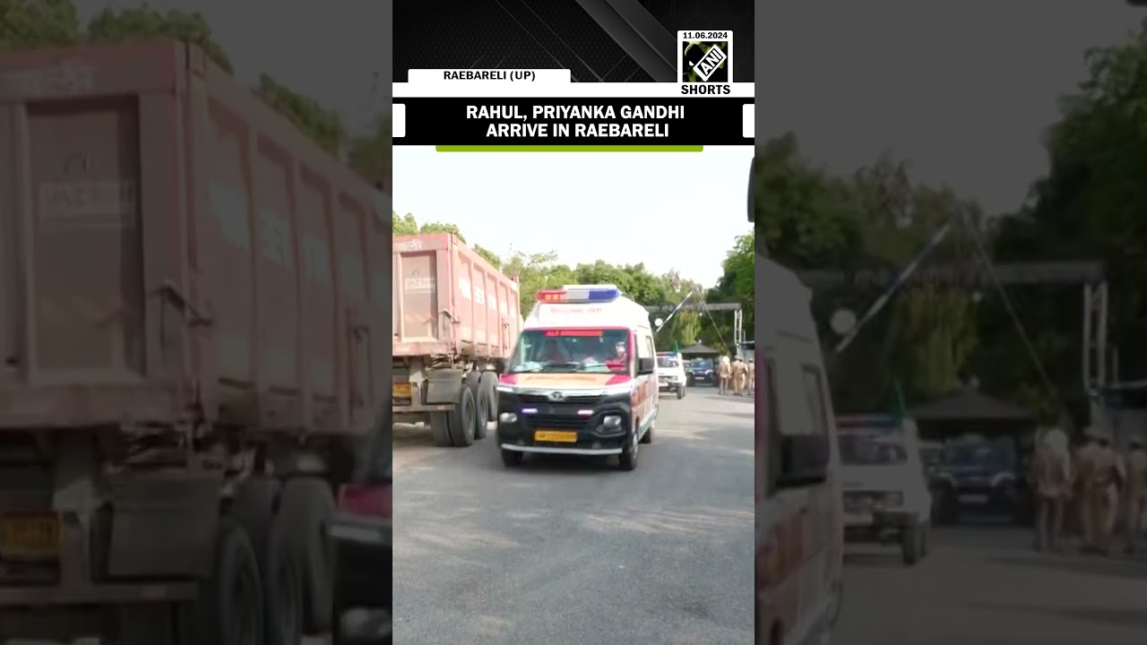 UP: Congress leader Rahul Gandhi, General Secretary Priyanka Gandhi arrive in Raebareli