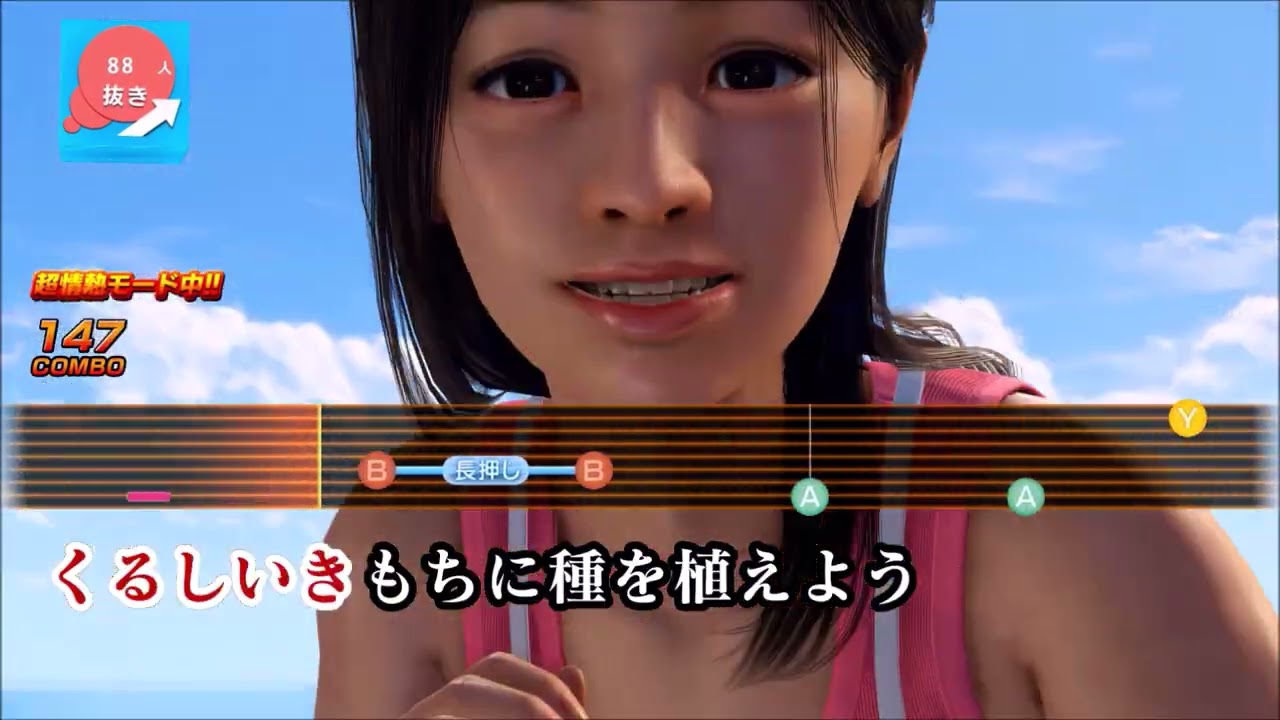 【龍が如く 極3】全カラオケ 無難casual all great