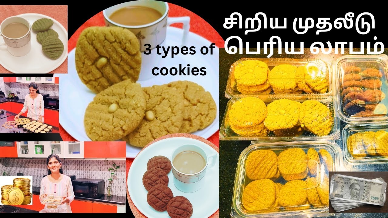 வீட்டில் இருந்தே தினமும் 3 மணி நேரம் வேலை செய்தால் போதும் வாரம் 15,000 வரை சம்பாதிக்கலாம்