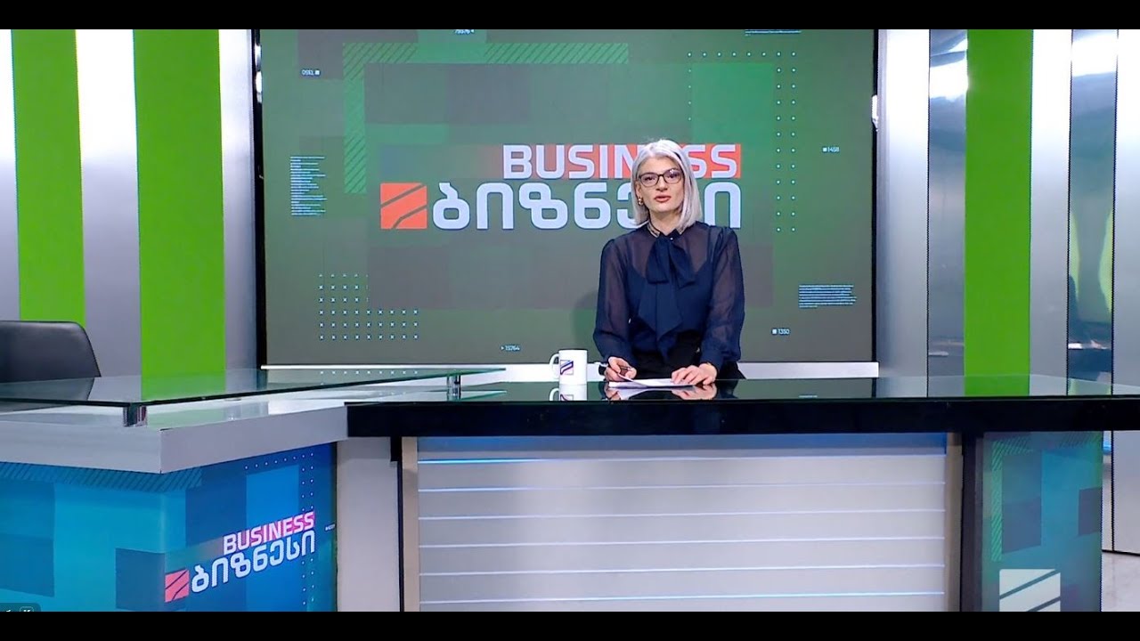 ბიზნესი რუსთავი2-ზე-2026.02.09