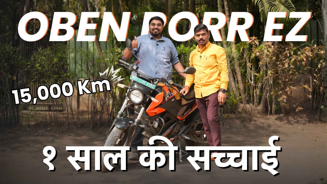 Oben Rorr EZ Ownership Review After 1 Year - Electric Bike Service Cost, Problems, Range
