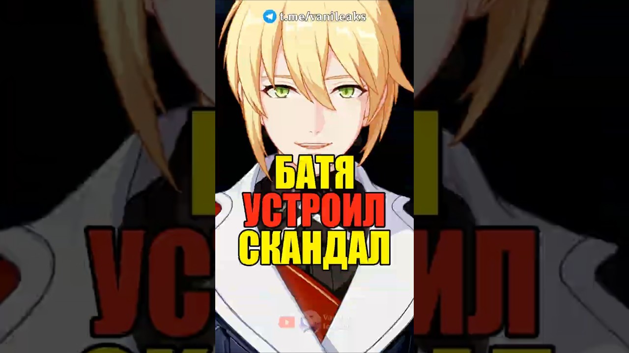 💣НОВЫЙ СКАНДАЛ ИЗ-ЗА ПАПЫ КЛИ в Genshin Impact! #genshinimpact #геншинимпакт #genshin